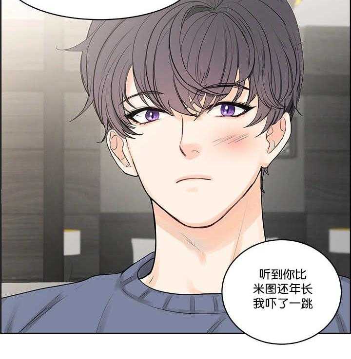 朱罗家族第40话图