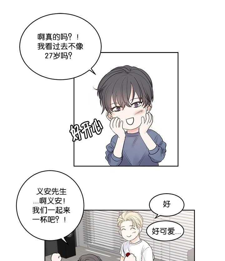 朱罗家族第40话图