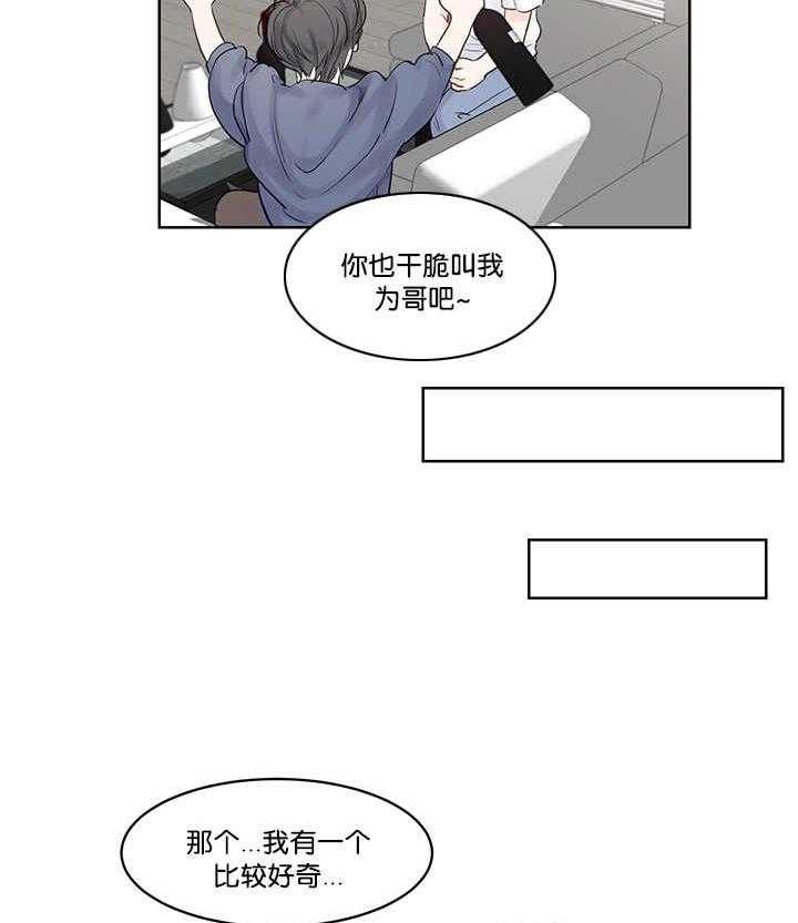 朱罗家族第40话图