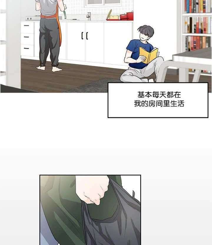 朱罗家族第41话图