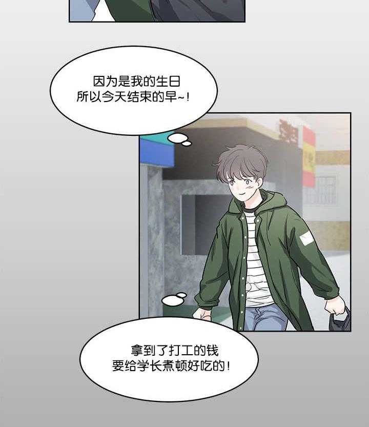 朱罗家族第41话图