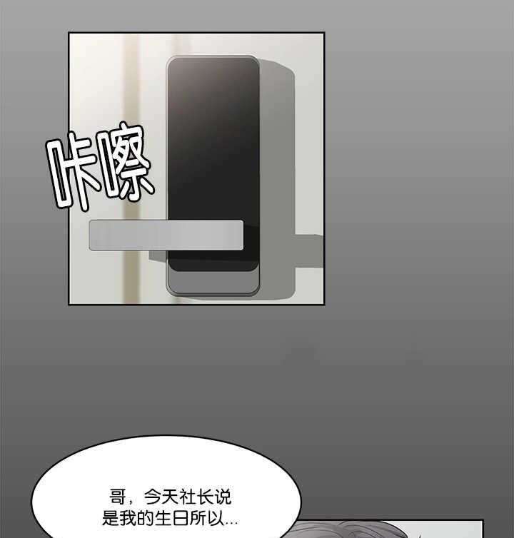 朱罗家族第41话图