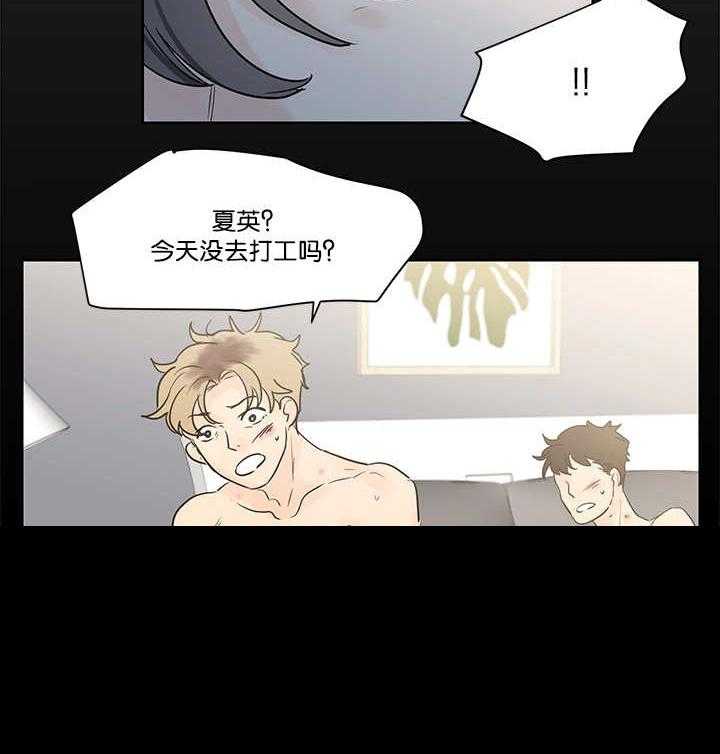 朱罗家族第41话图