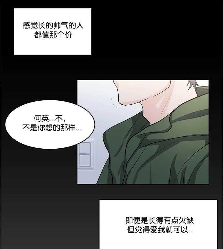 朱罗家族第41话图