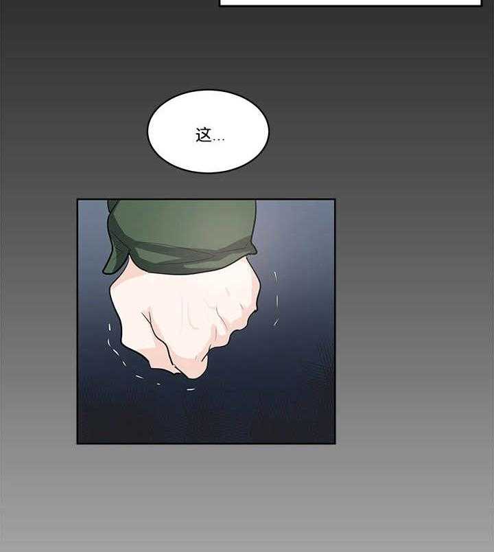 朱罗家族第41话图