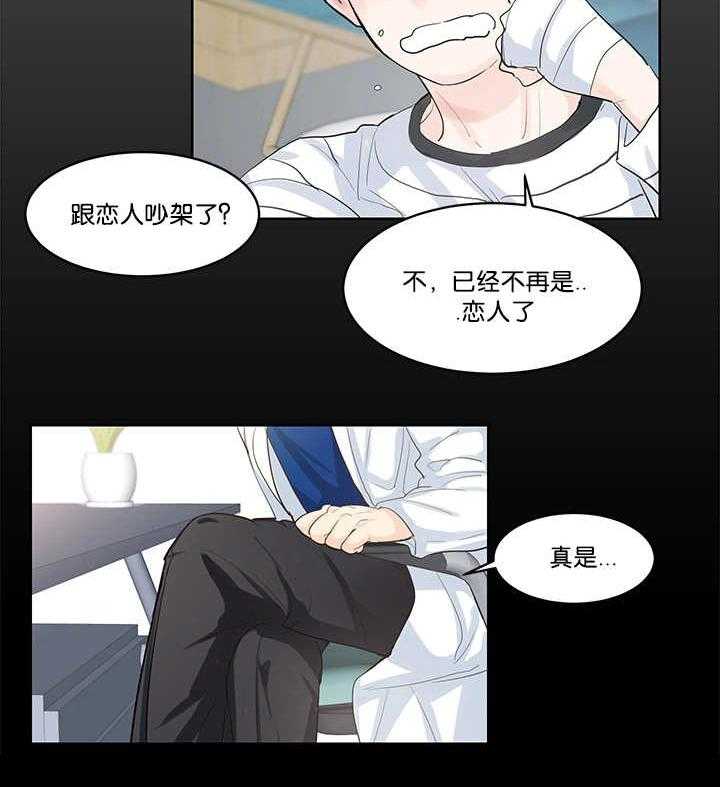 朱罗家族第41话图