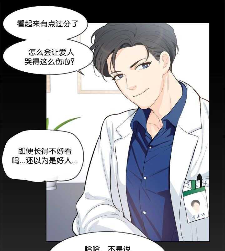 朱罗家族第41话图