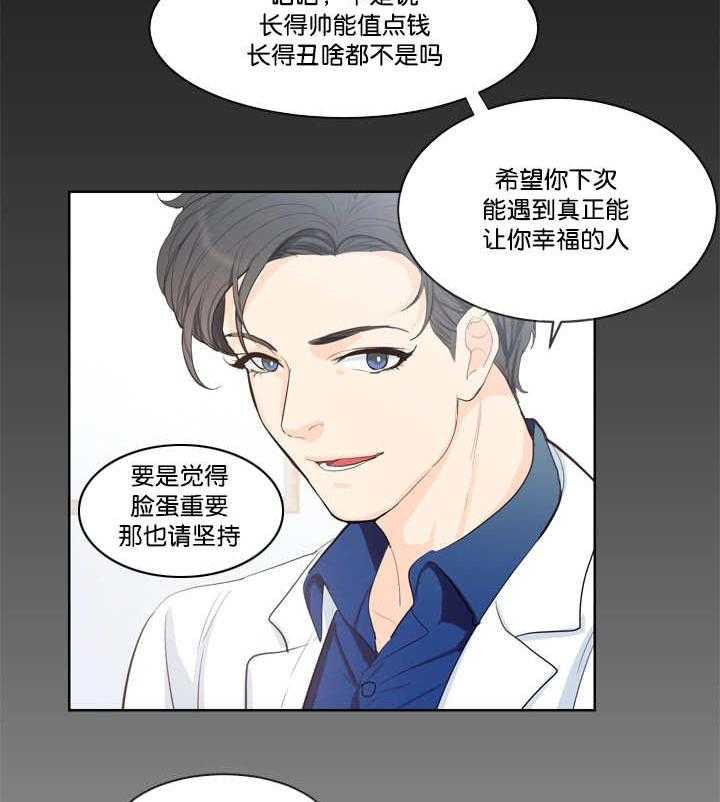 朱罗家族第41话图