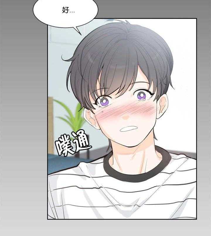 朱罗家族第41话图