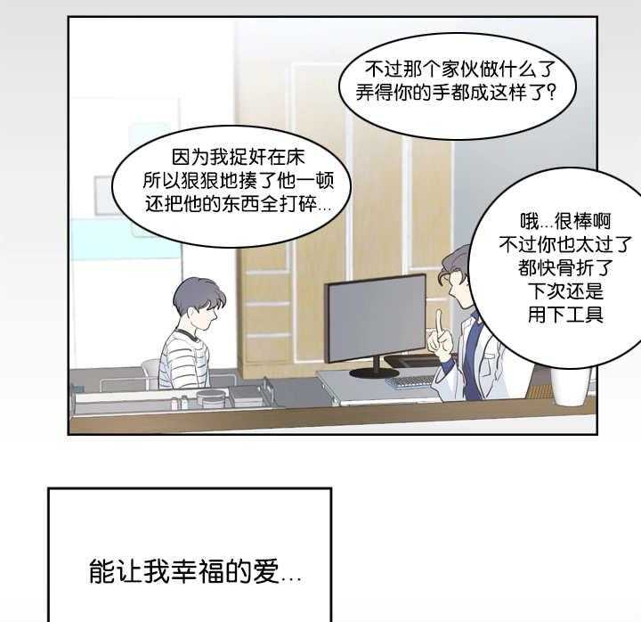 朱罗家族第41话图