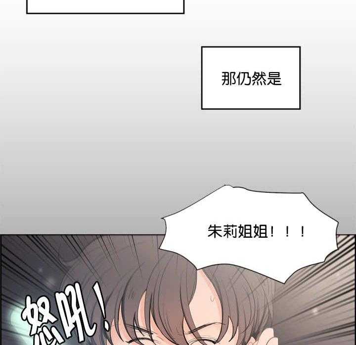 朱罗家族第41话图