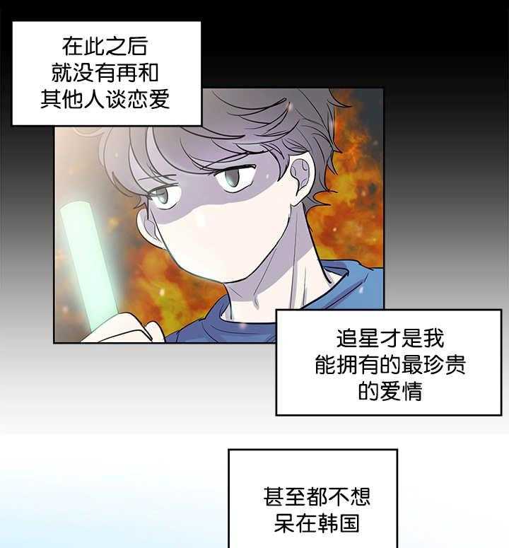 朱罗家族第41话图