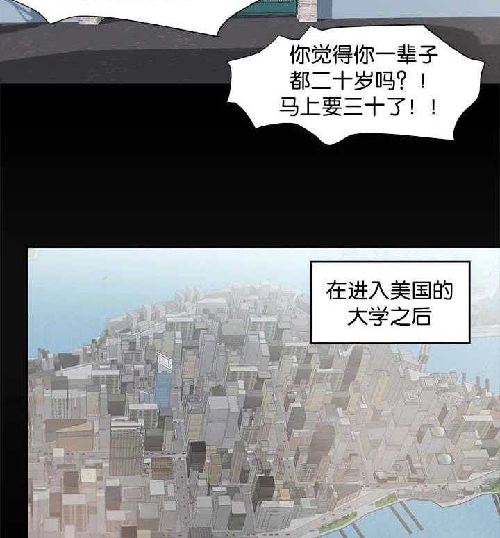 朱罗家族第41话图