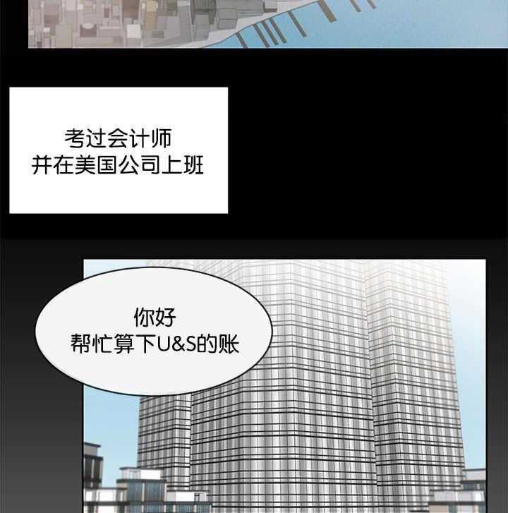 朱罗家族第41话图