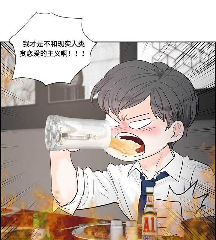 朱罗家族第43话图