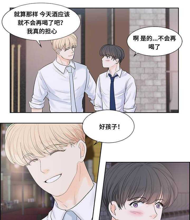 朱罗家族第43话图