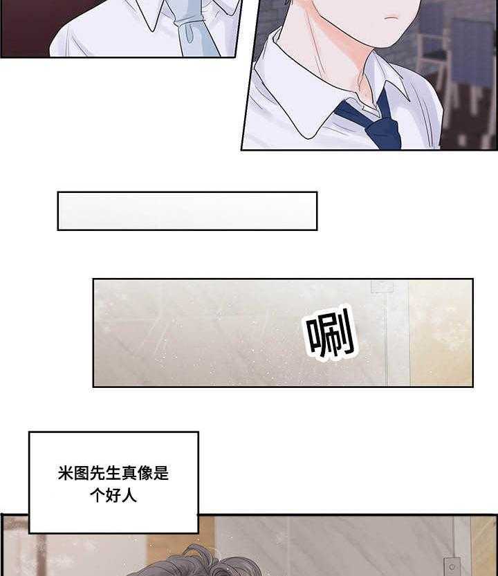 朱罗家族第43话图