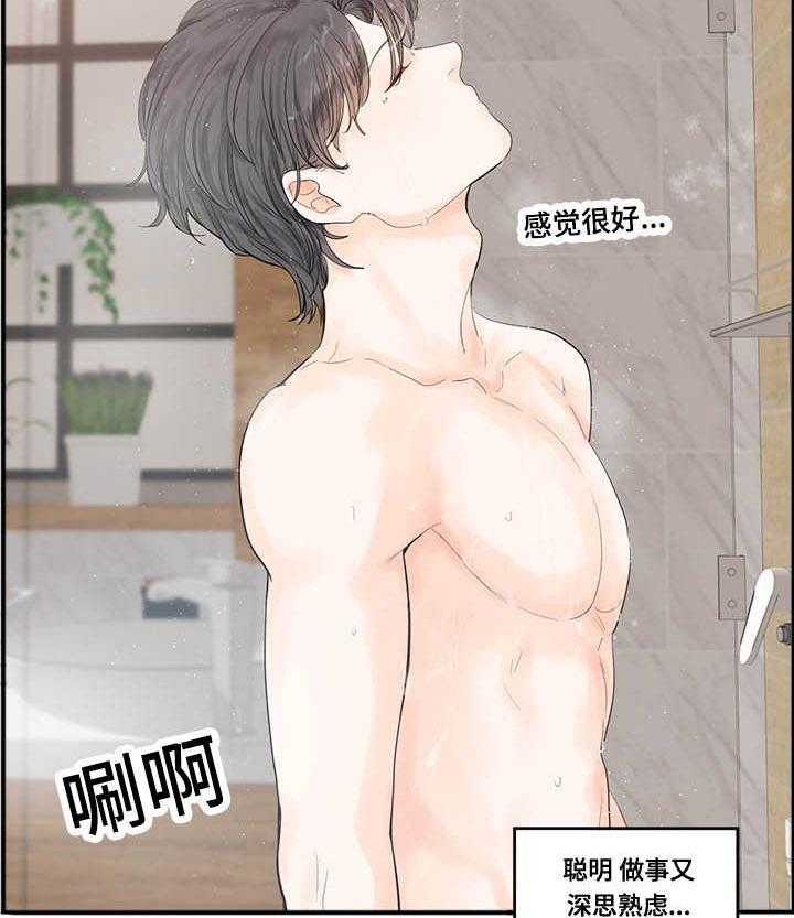 朱罗家族第43话图