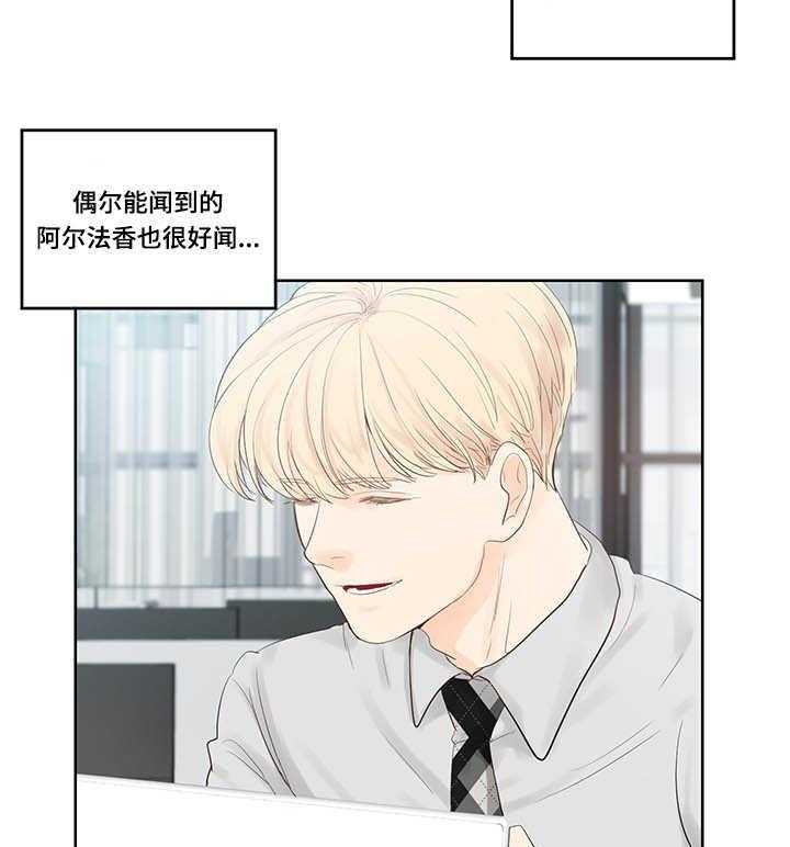 朱罗家族第43话图