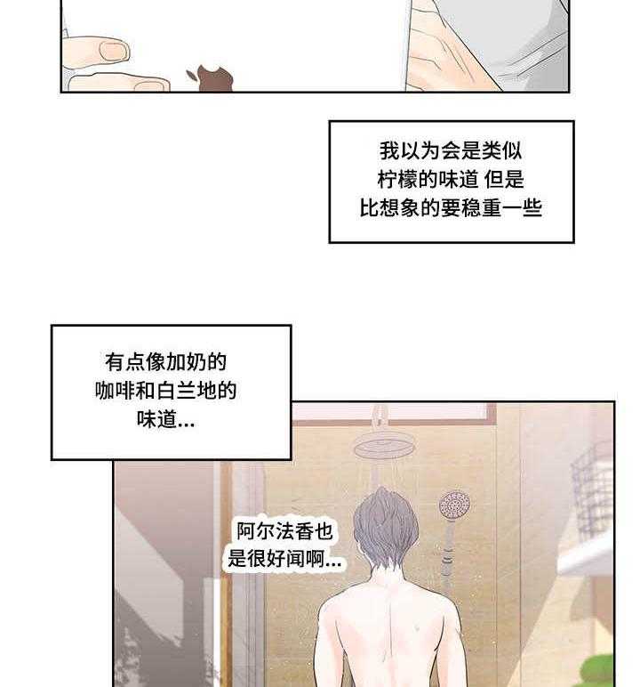 朱罗家族第43话图