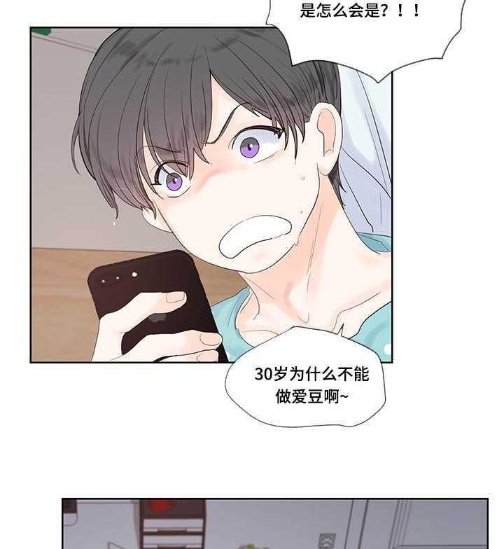 朱罗家族第43话图