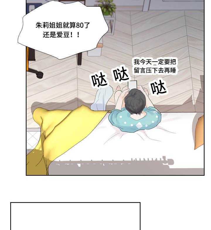 朱罗家族第43话图