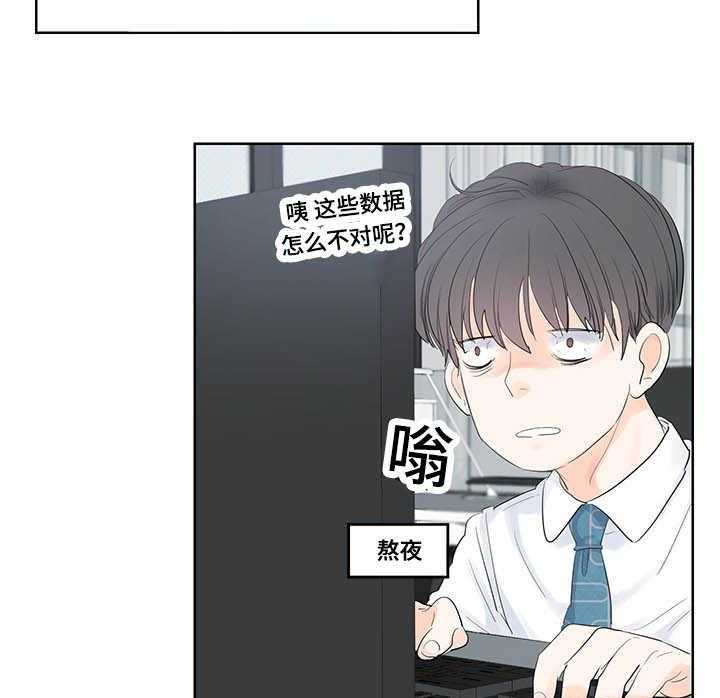 朱罗家族第43话图