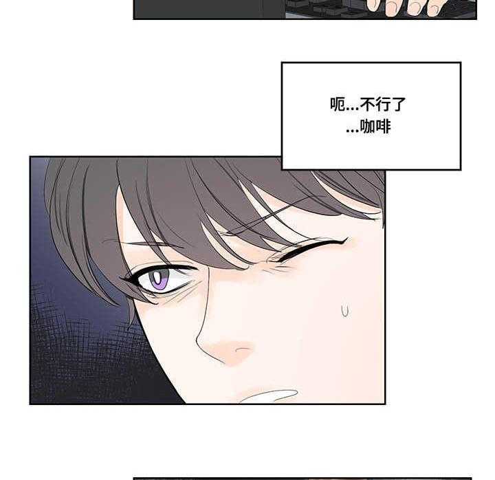 朱罗家族第43话图