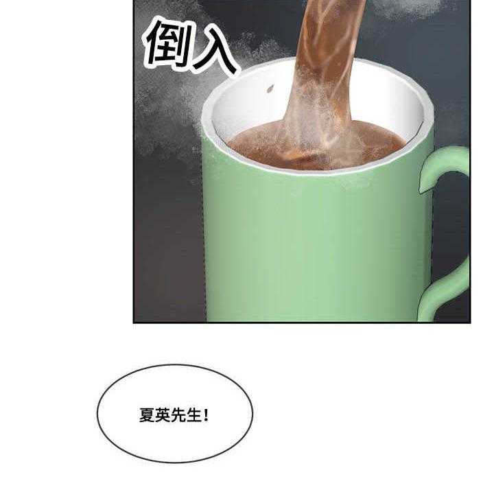 朱罗家族第43话图