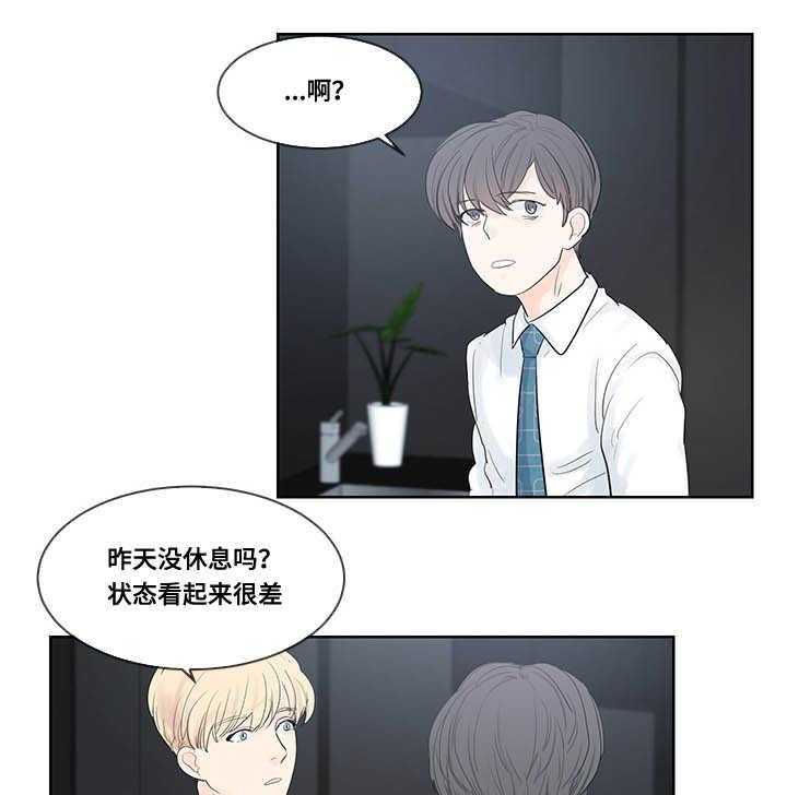 朱罗家族第43话图