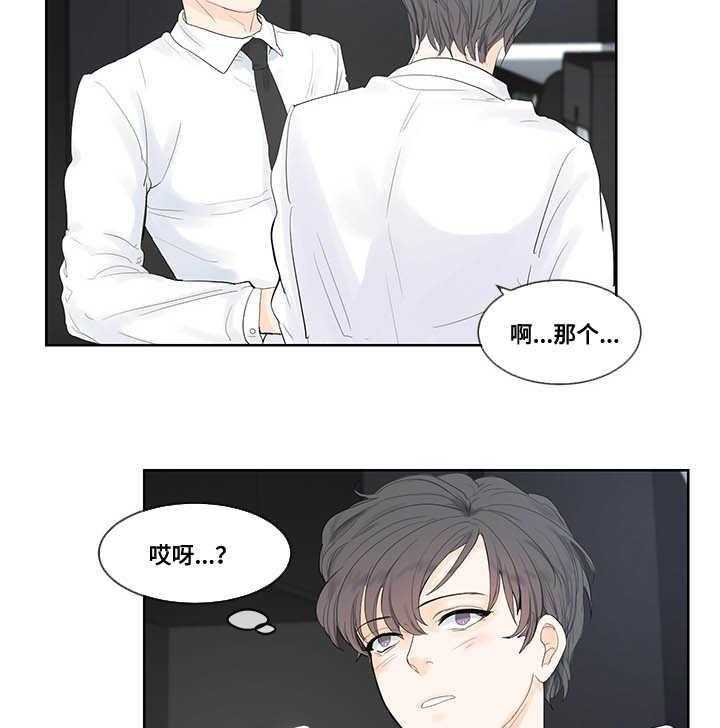 朱罗家族第43话图