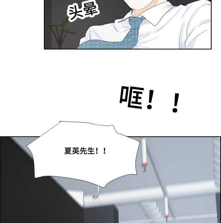 朱罗家族第43话图