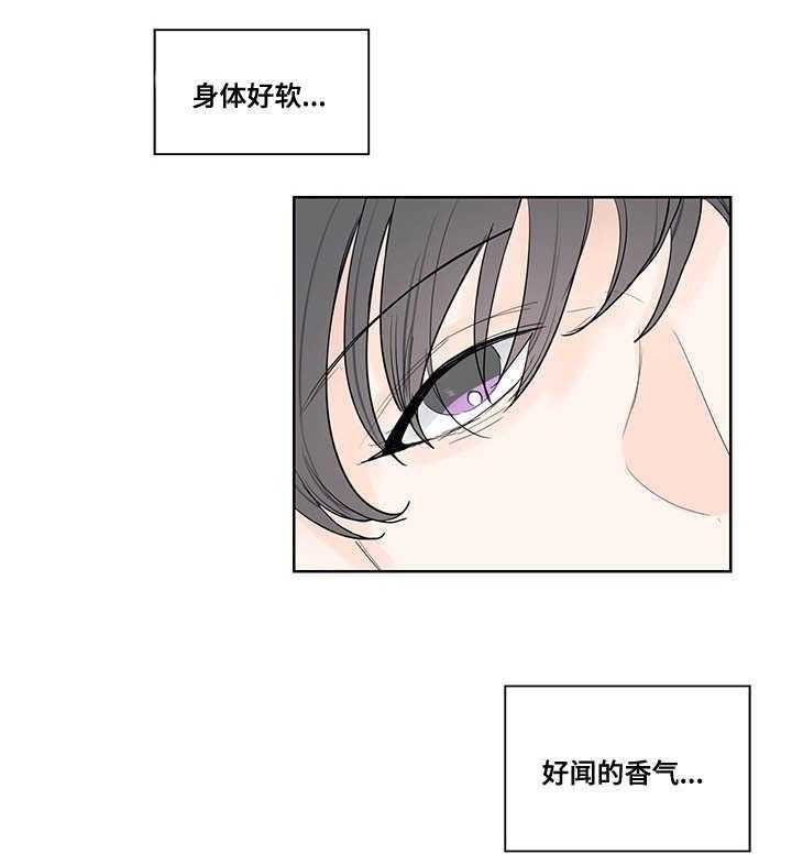 朱罗家族第43话图