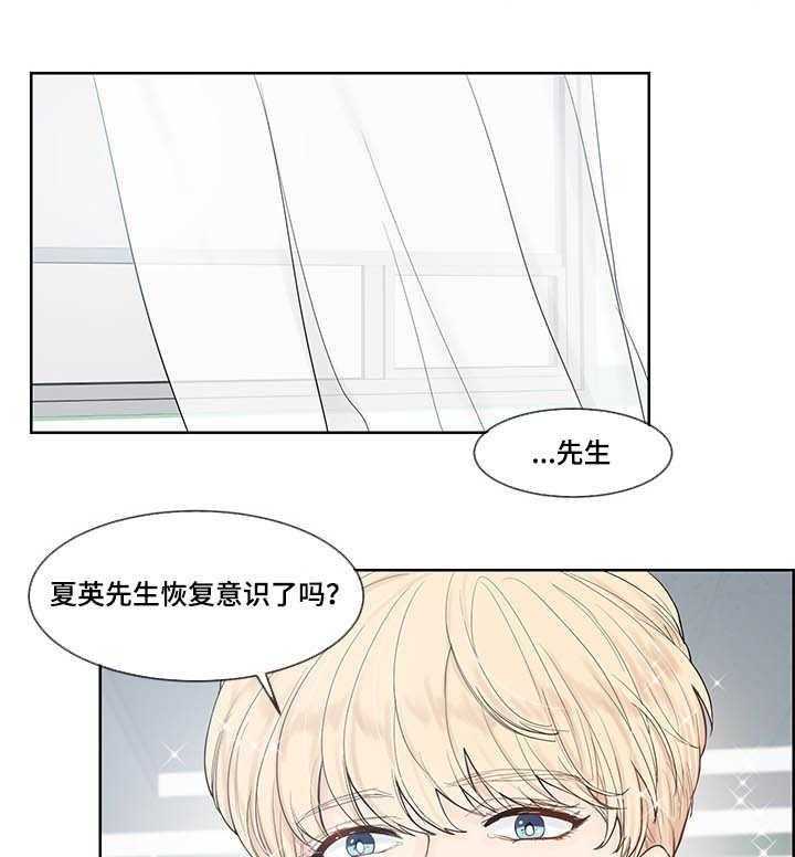 朱罗家族第43话图