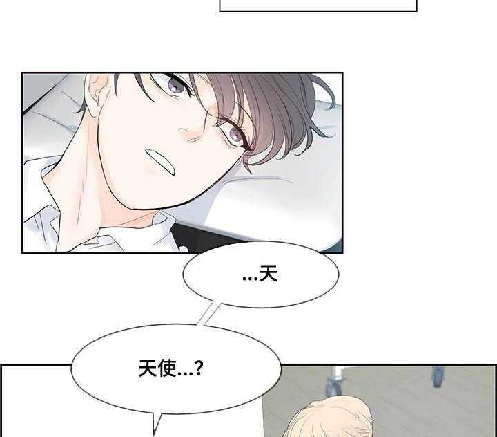 朱罗家族第43话图