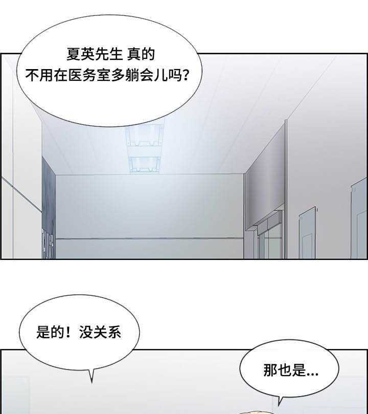 朱罗家族第44话图