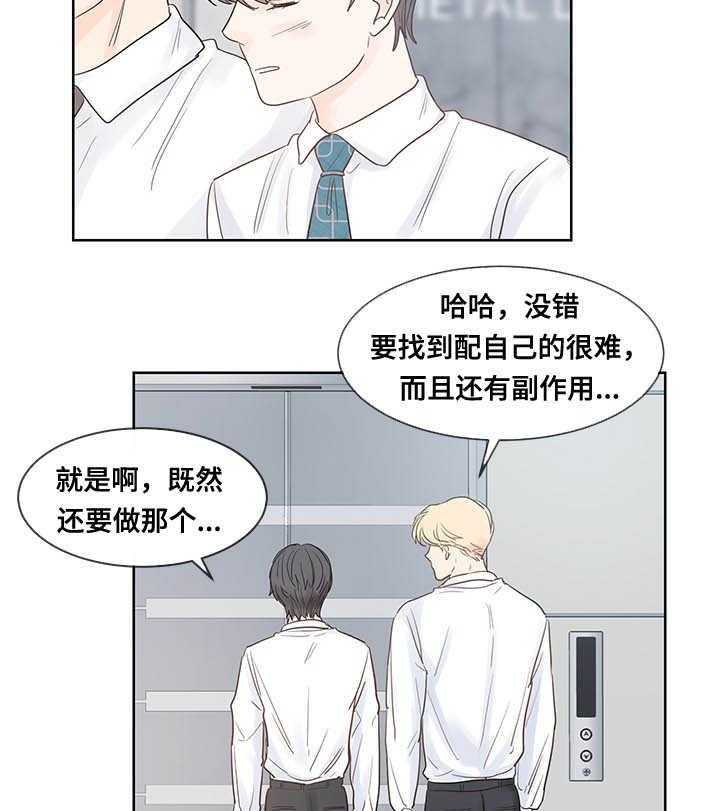 朱罗家族第44话图