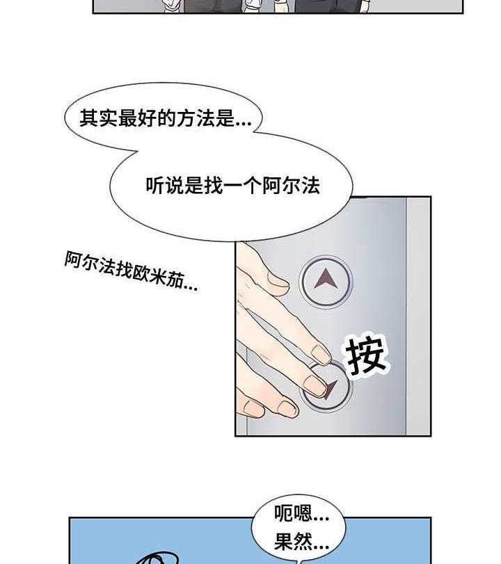 朱罗家族第44话图