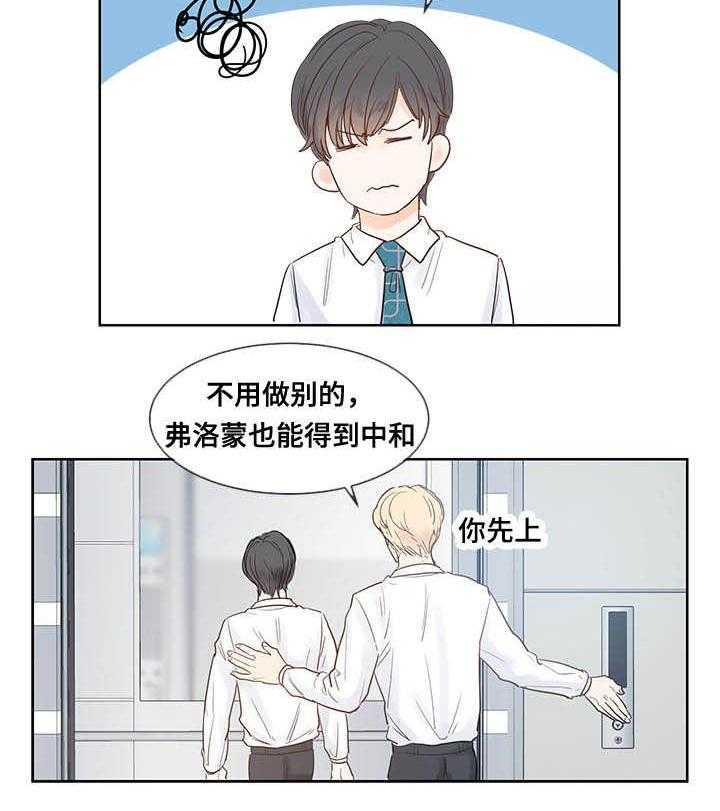 朱罗家族第44话图