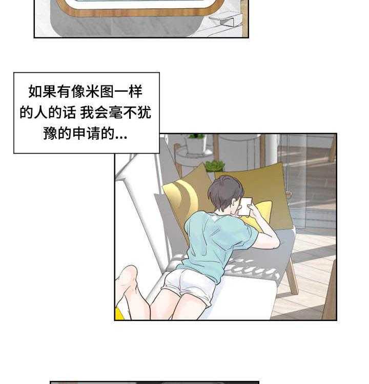 朱罗家族第44话图