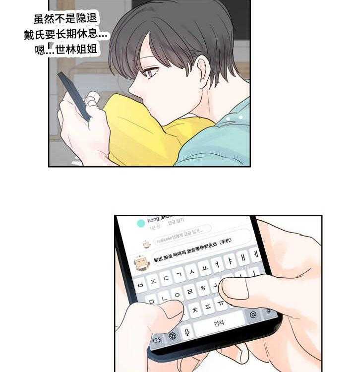 朱罗家族第44话图