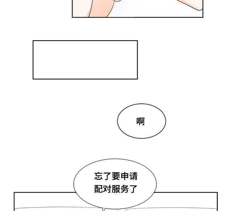 朱罗家族第44话图
