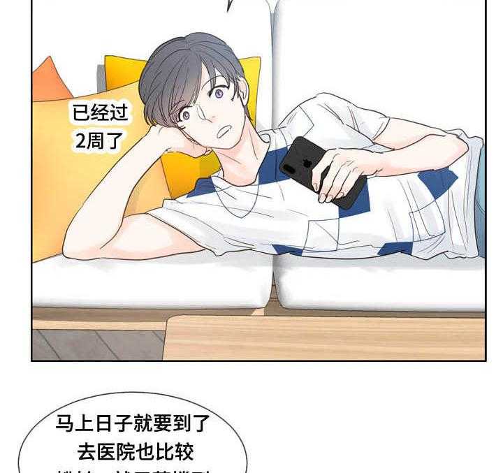 朱罗家族第44话图