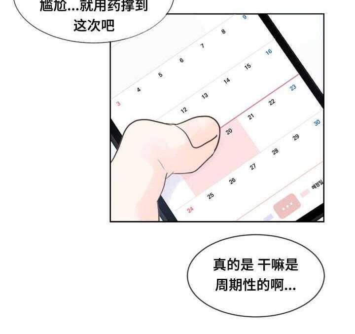 朱罗家族第44话图