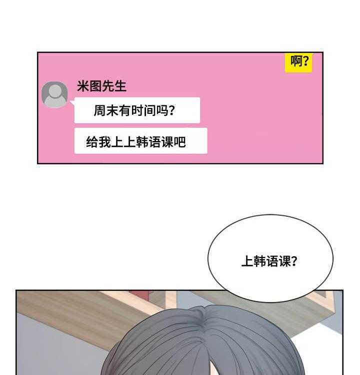 朱罗家族第44话图