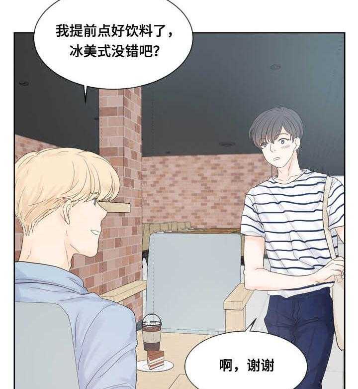 朱罗家族第44话图