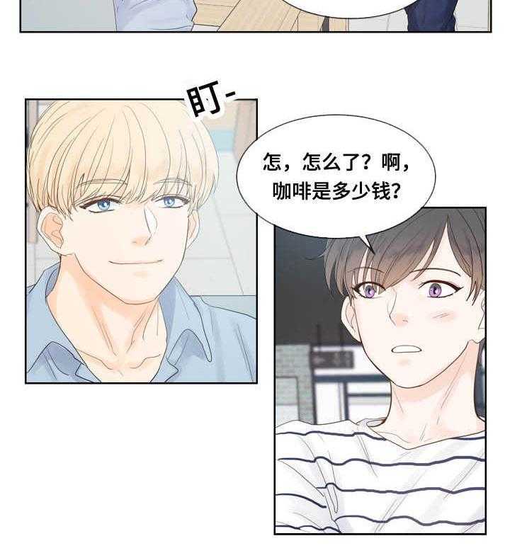 朱罗家族第44话图