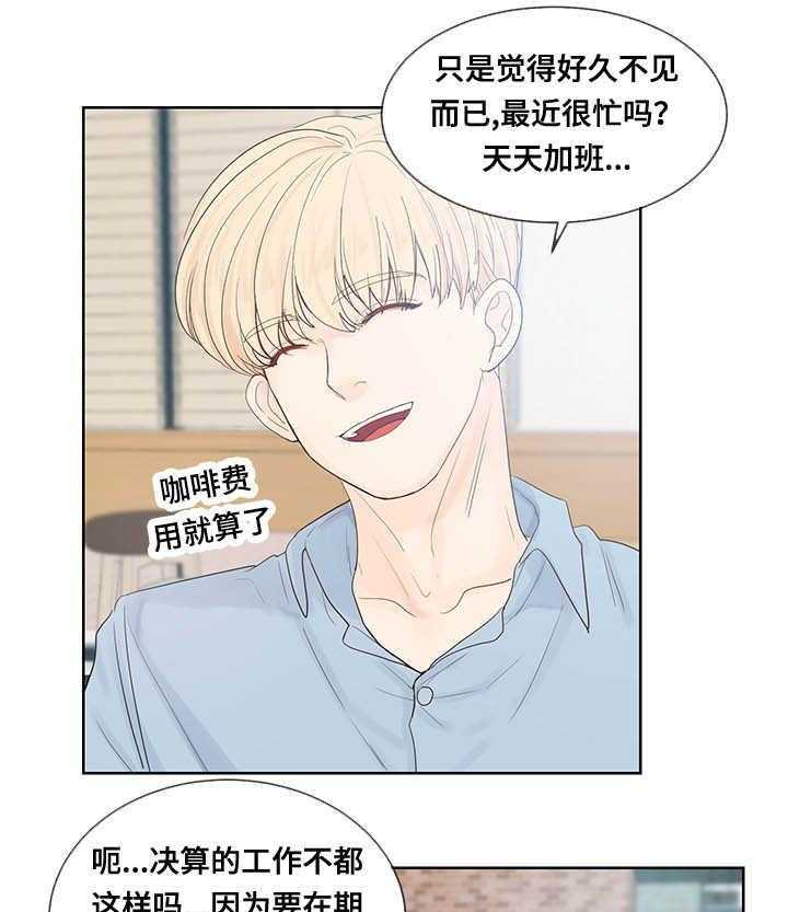 朱罗家族第44话图