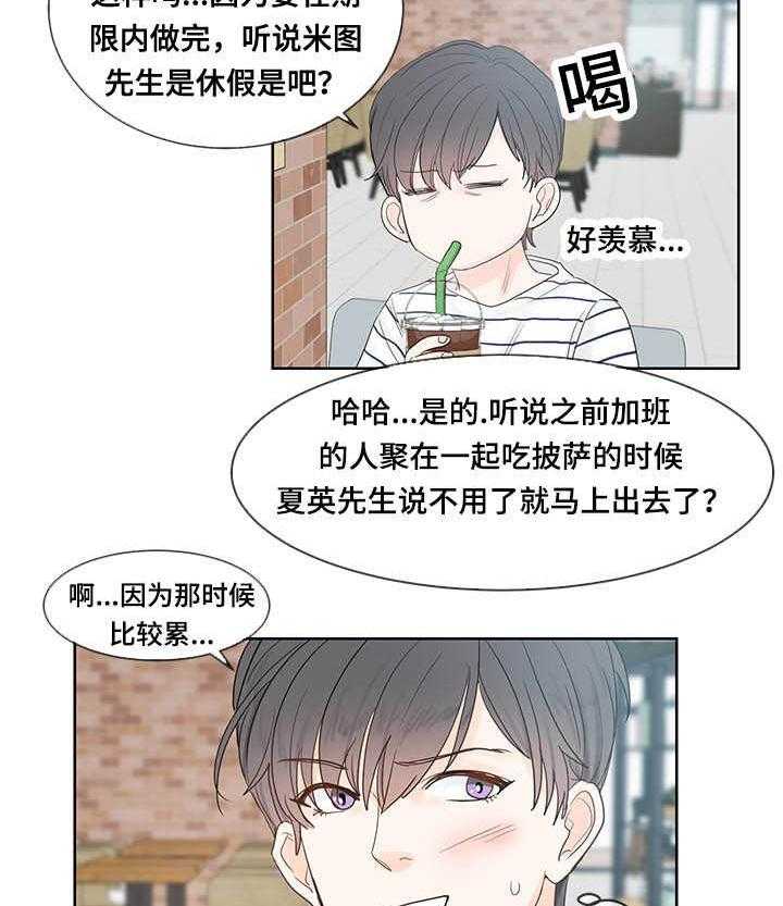 朱罗家族第44话图