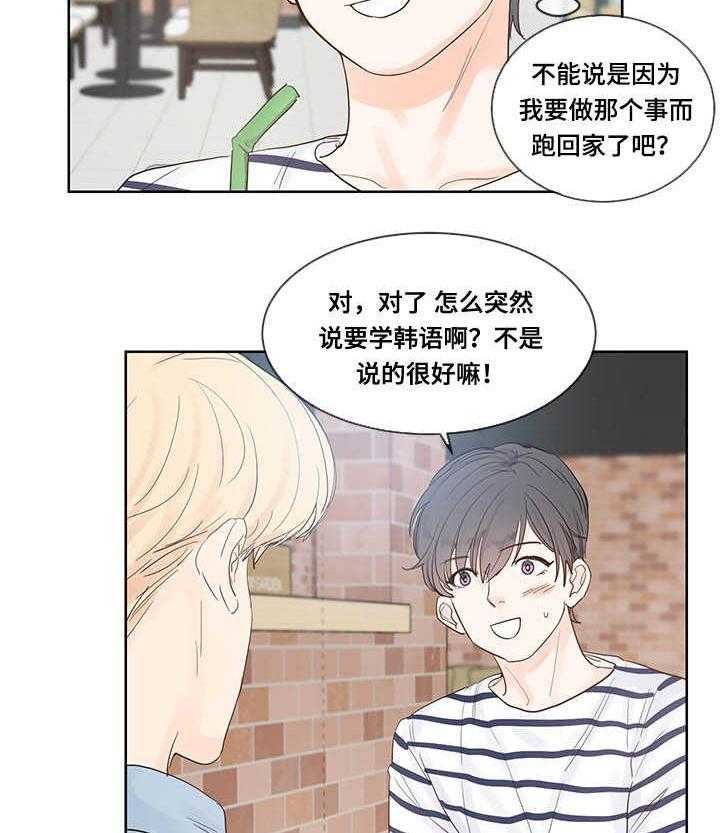 朱罗家族第44话图